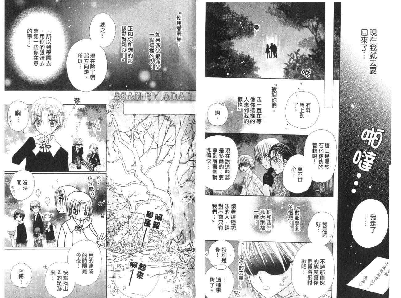 第 71 页