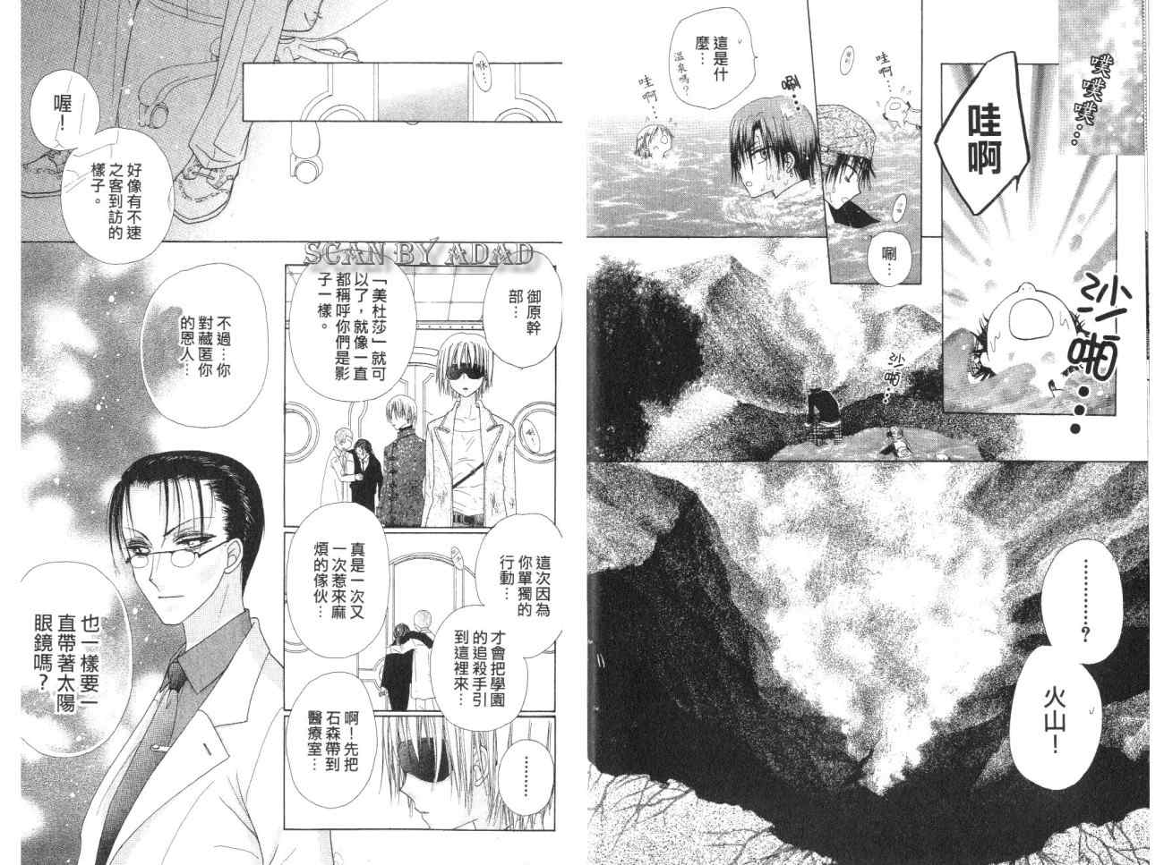 第 74 页