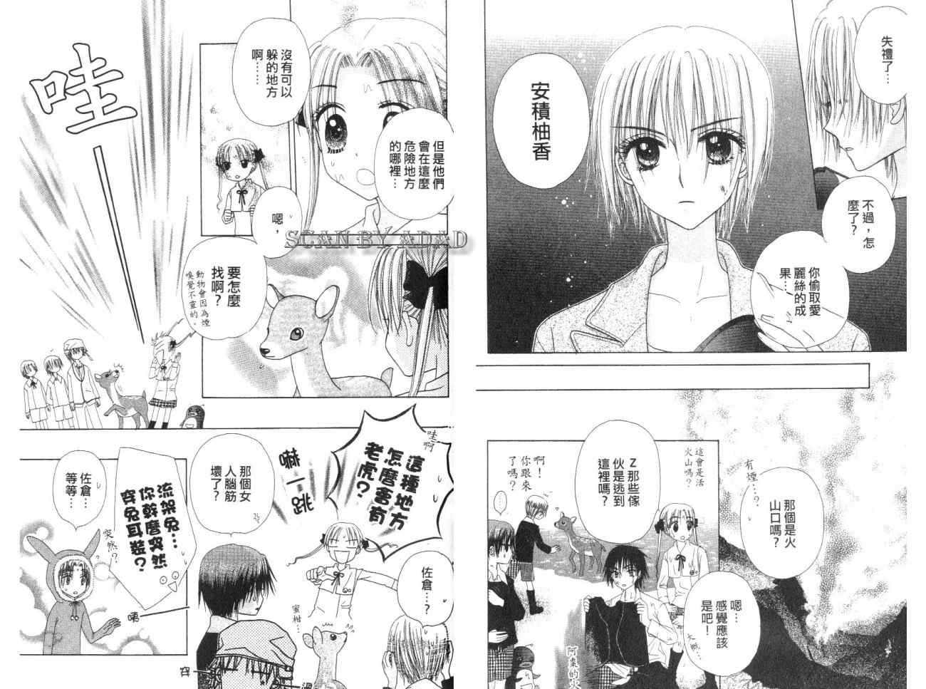 第 75 页