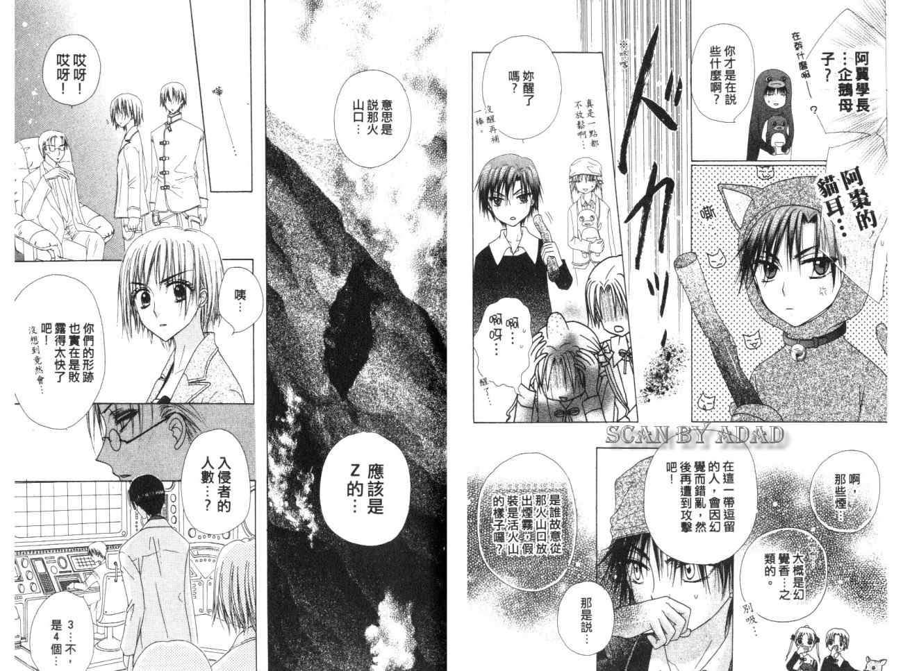 第 76 页