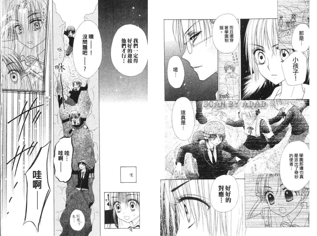 第 77 页