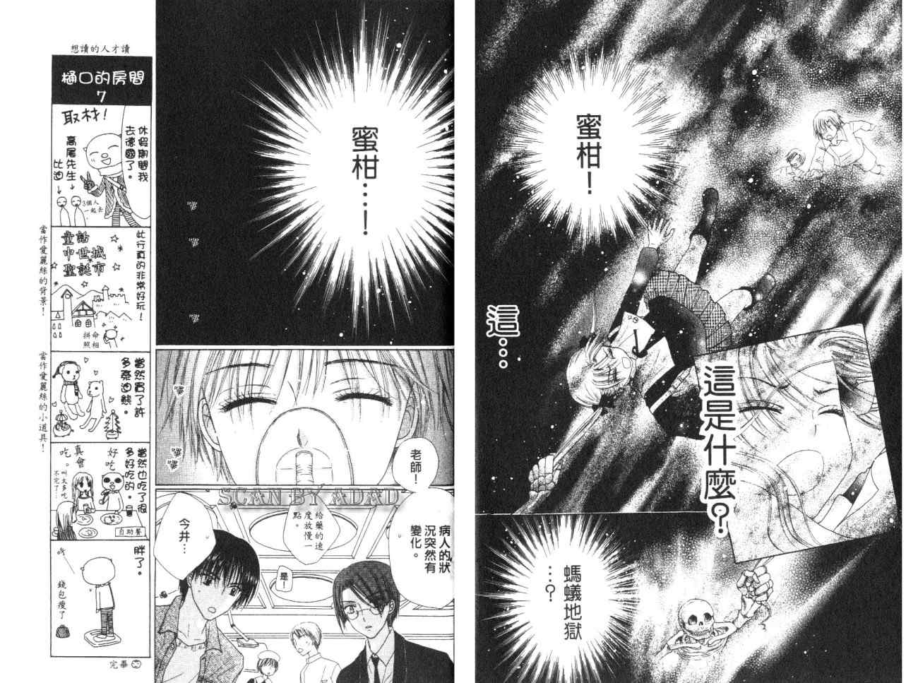 第 81 页