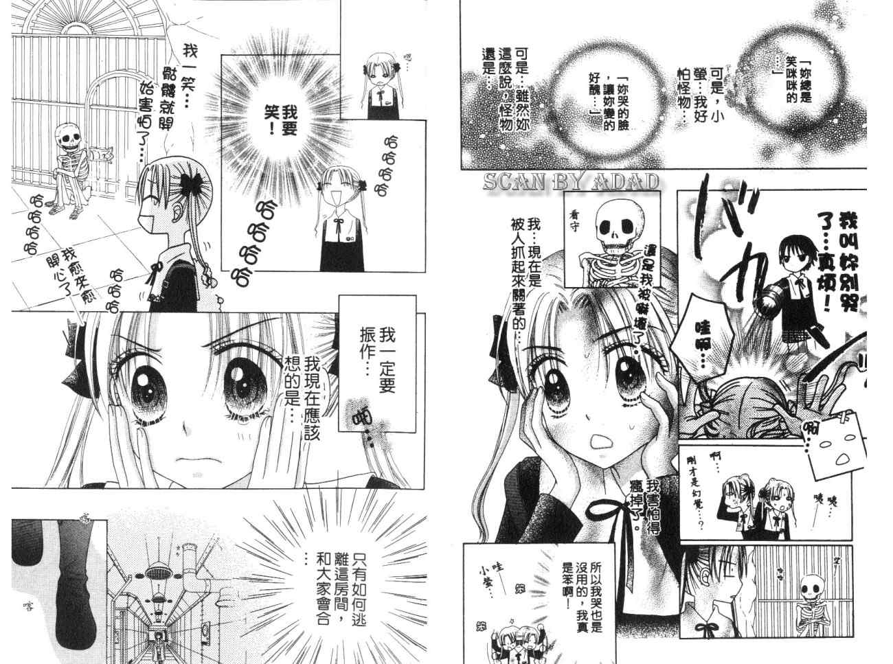 第 90 页