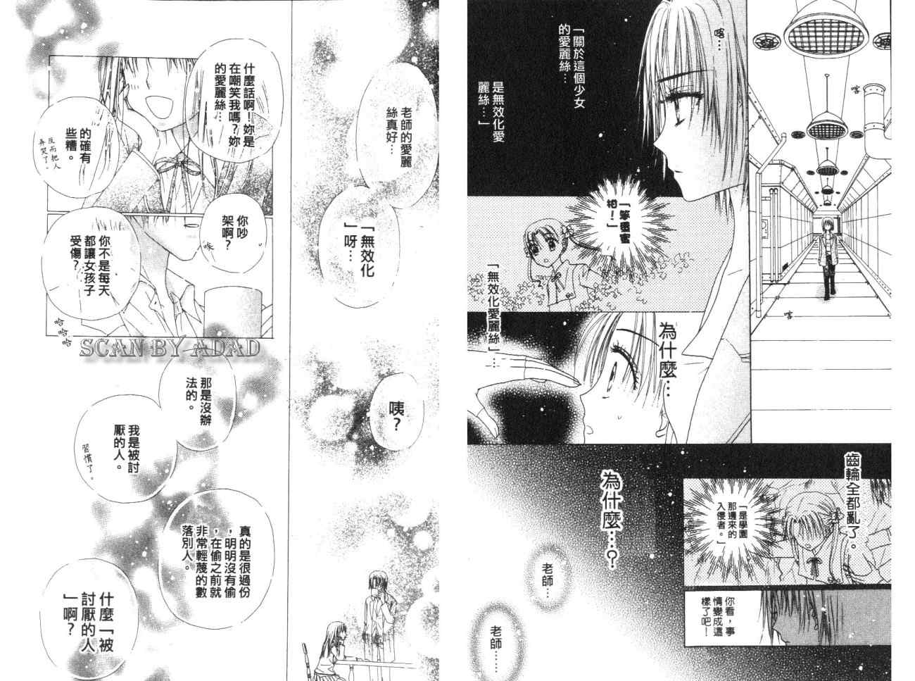第 91 页