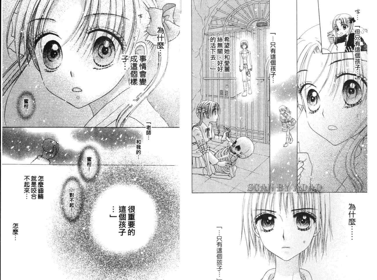 第 95 页