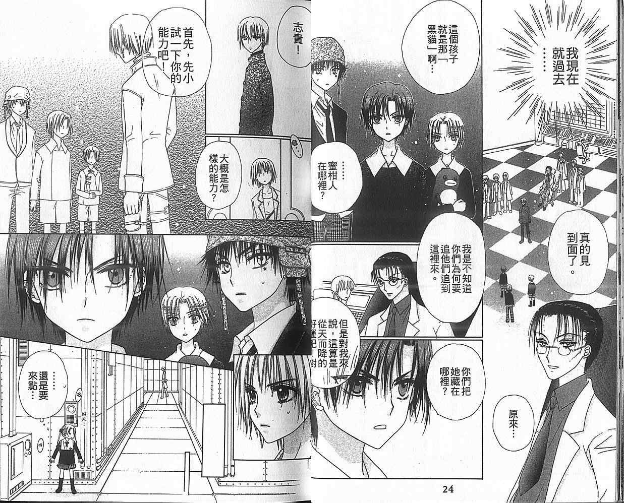 第 14 页