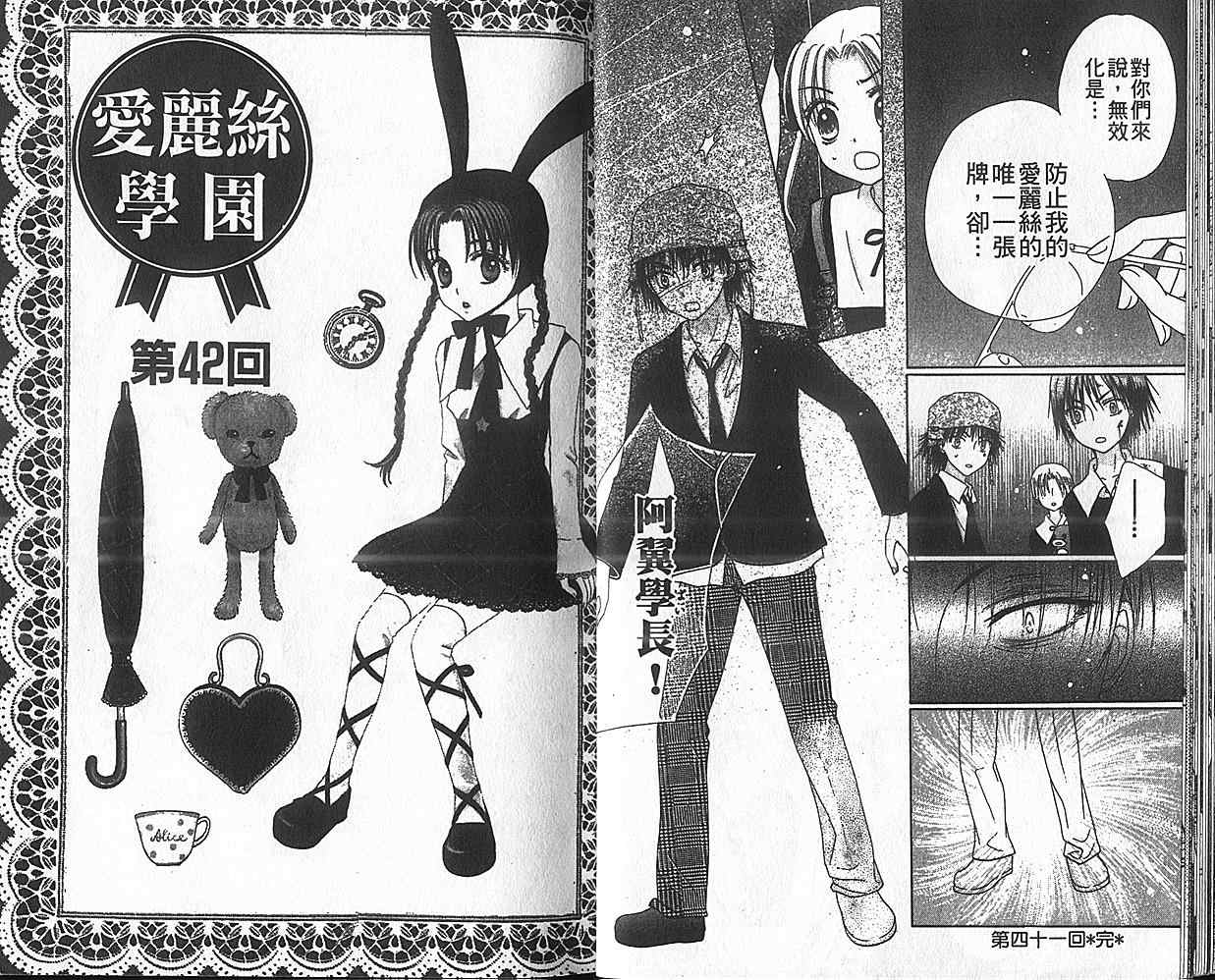 第 21 页