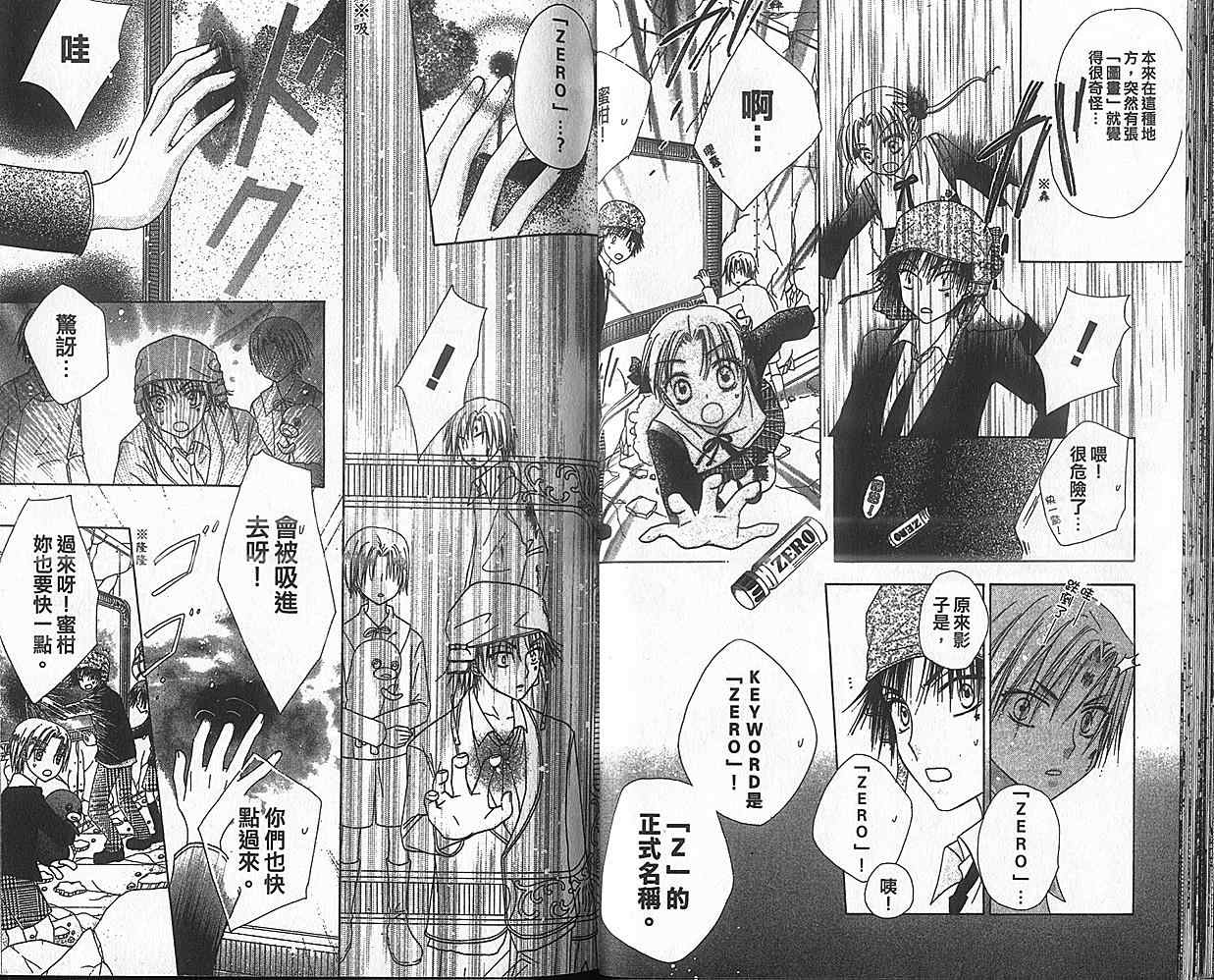 第 37 页