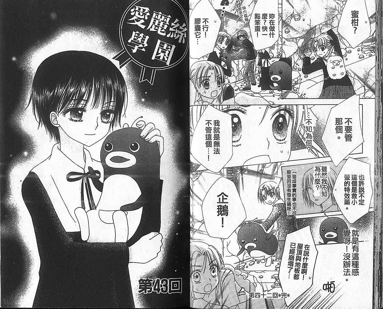 第 38 页