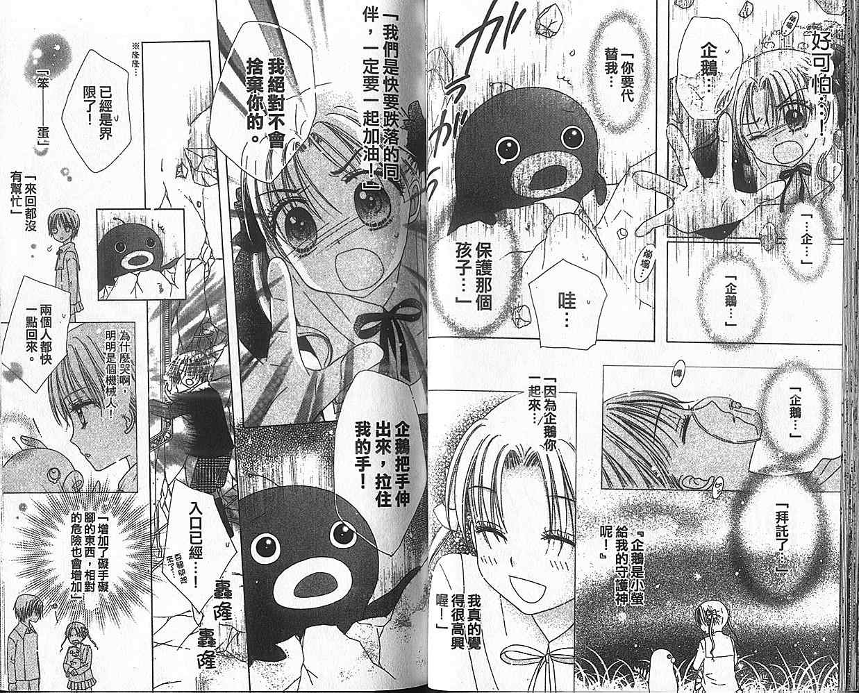 第 43 页