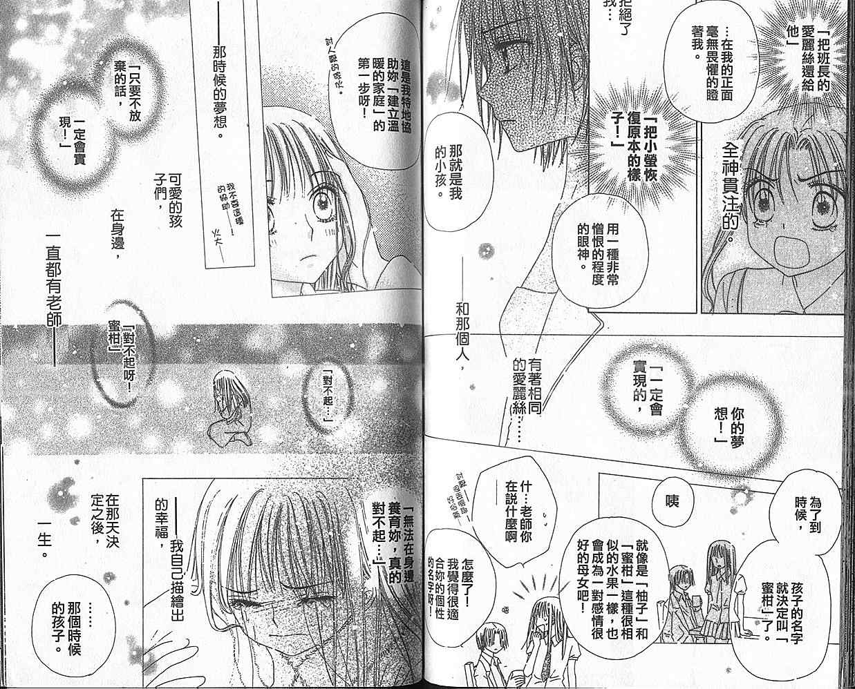 第 62 页