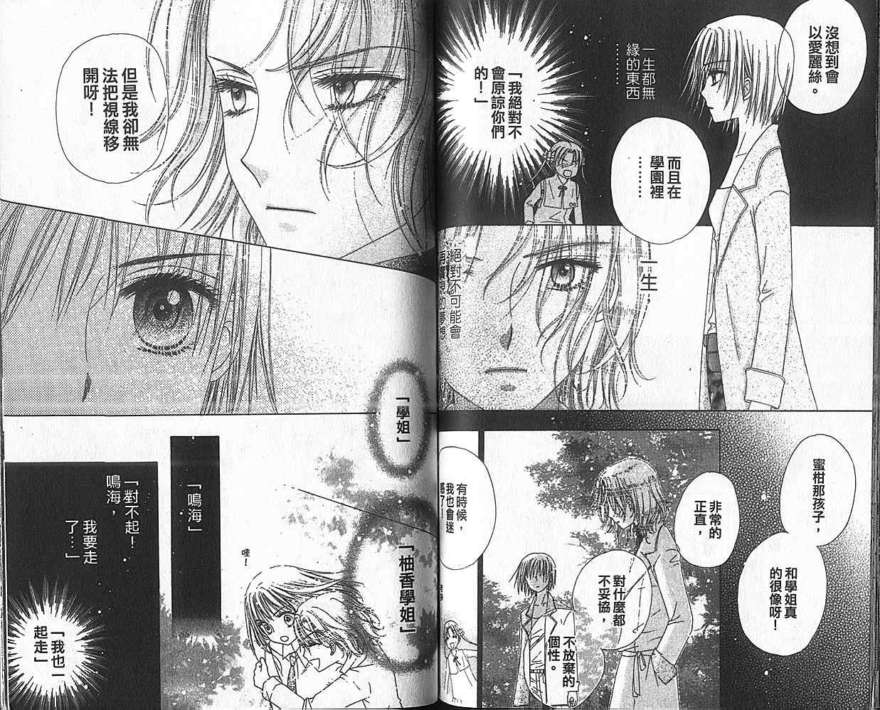 第 63 页