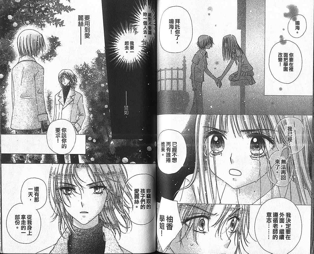 第 64 页