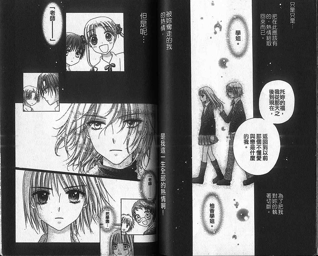 第 66 页