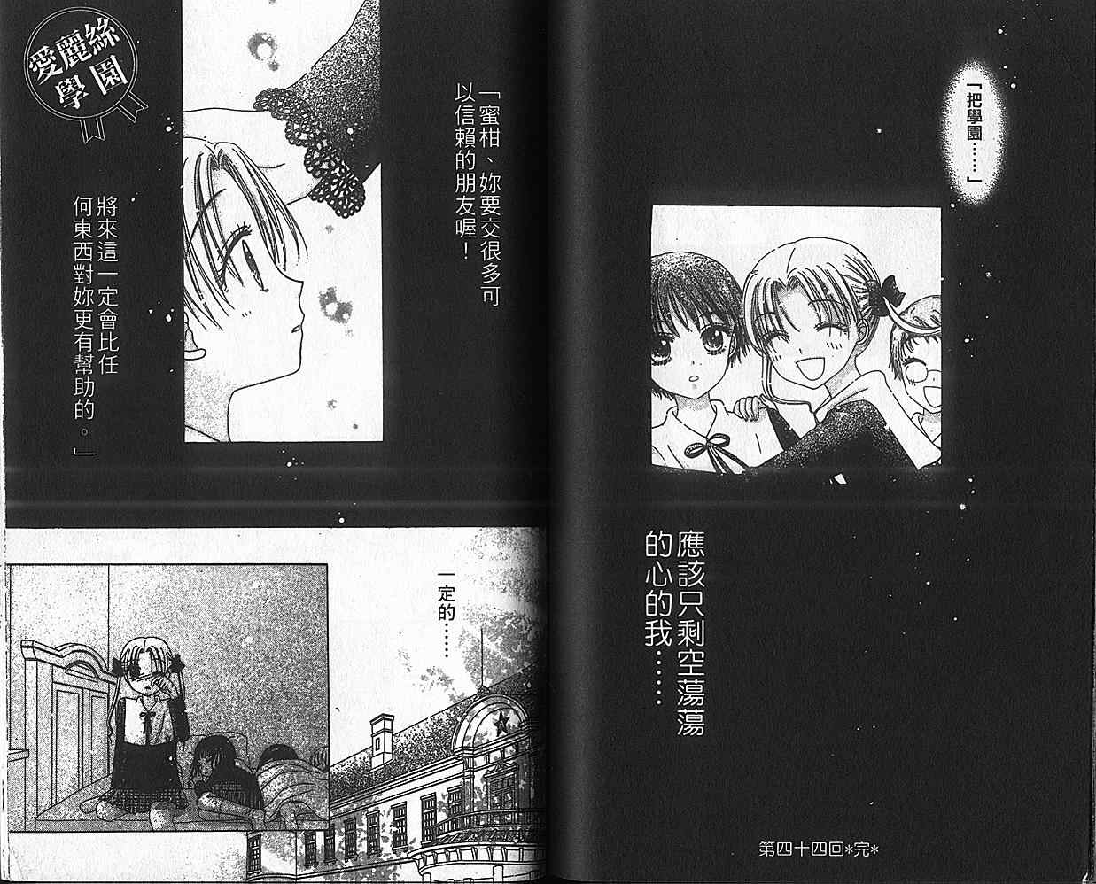 第 67 页