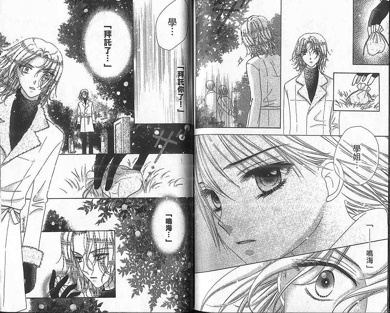 第 72 页