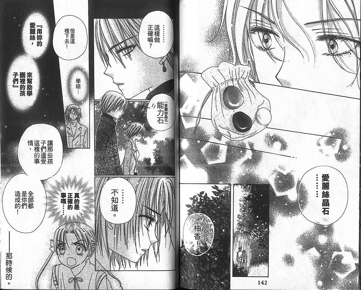 第 73 页