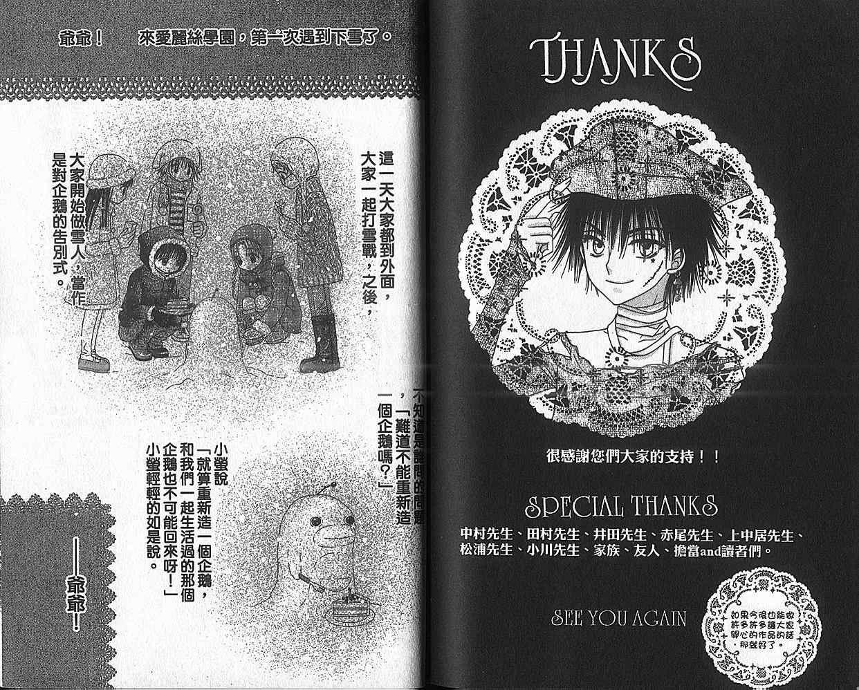 第 82 页