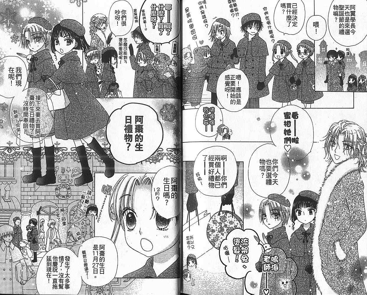 第 85 页