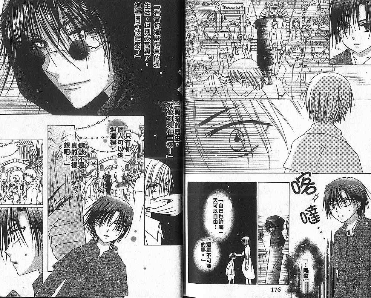 第 89 页