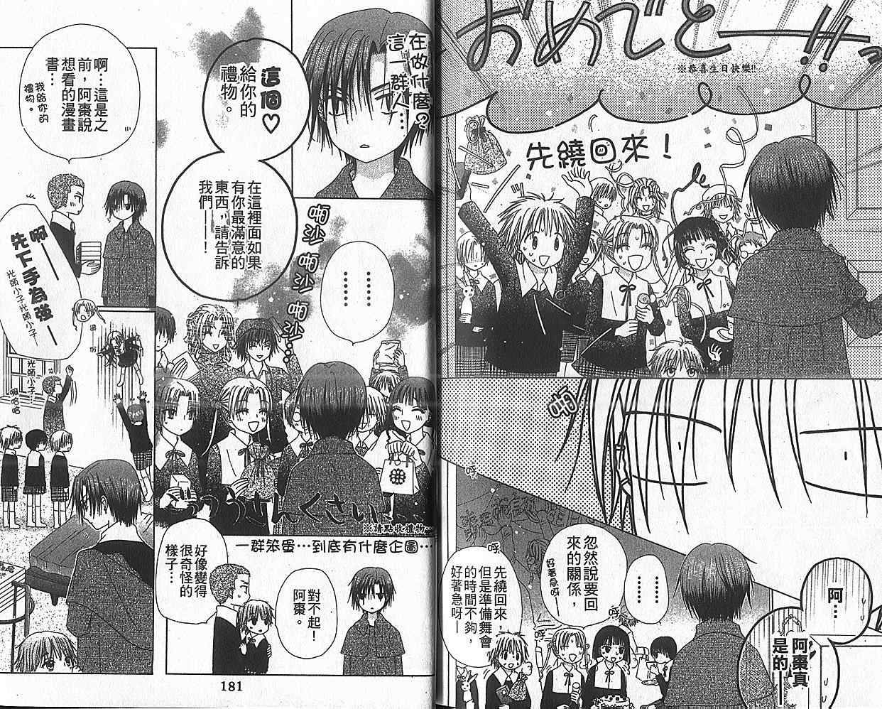 第 92 页