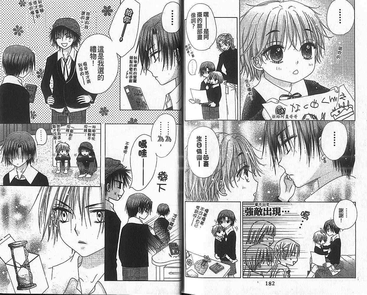 第 93 页