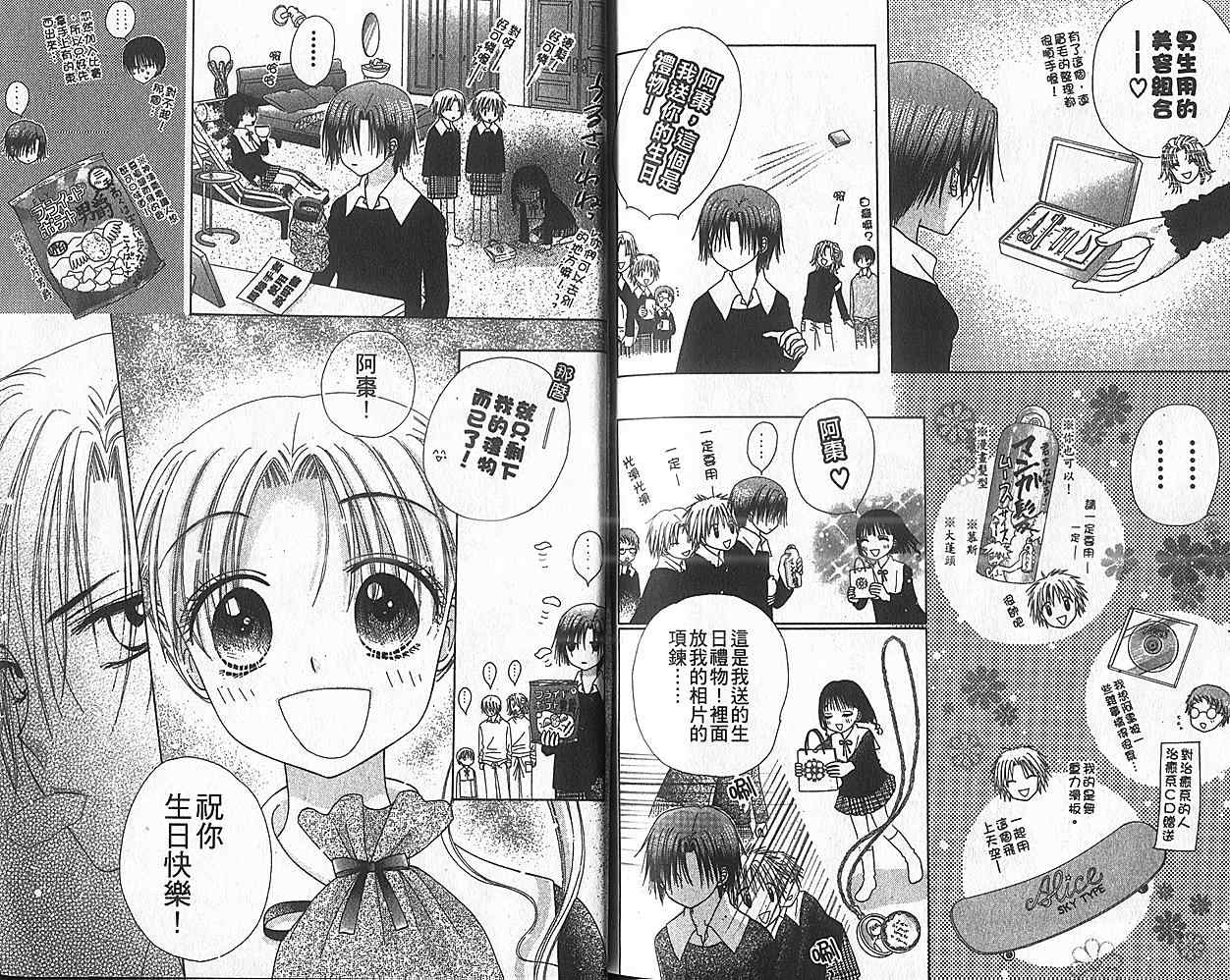 第 95 页