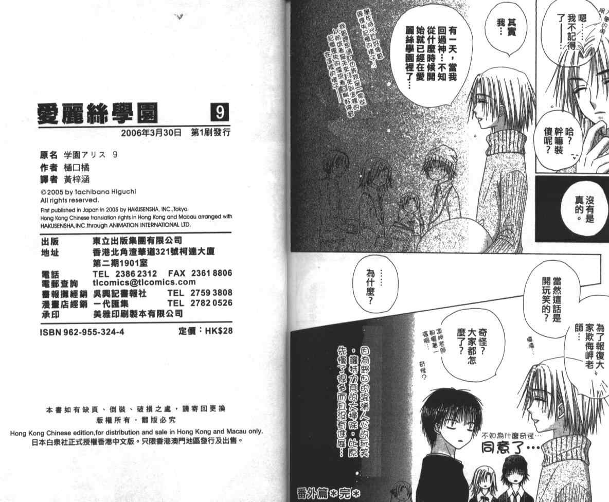 第 103 页