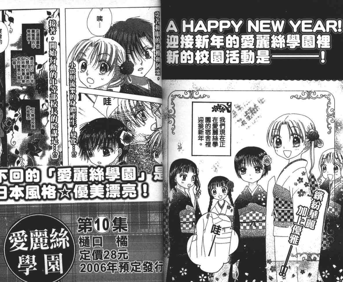 第 104 页