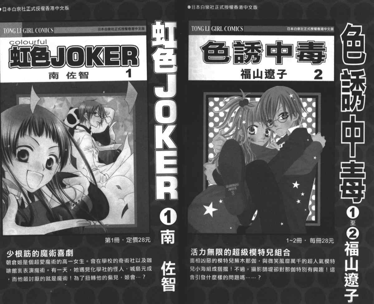 第 106 页