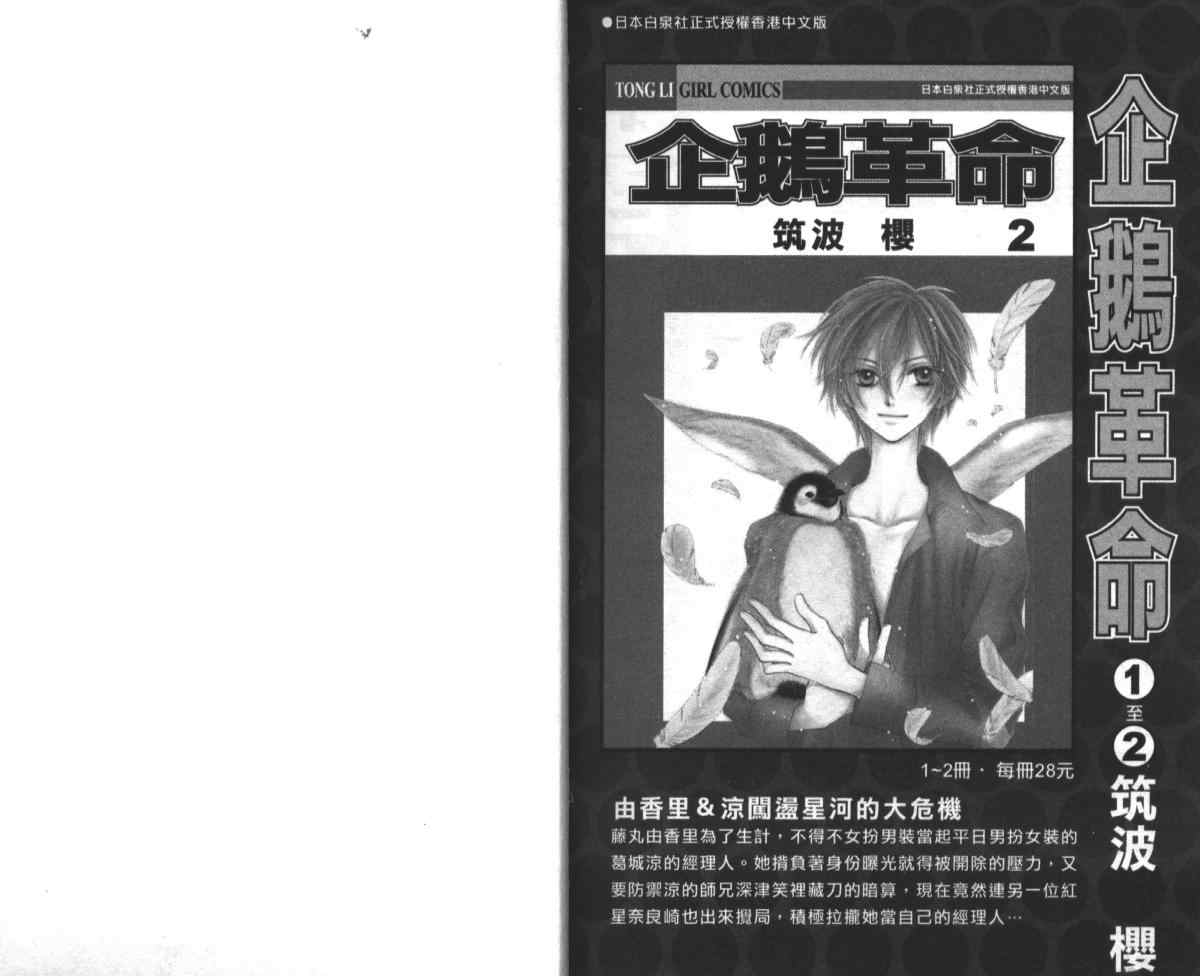 第 107 页