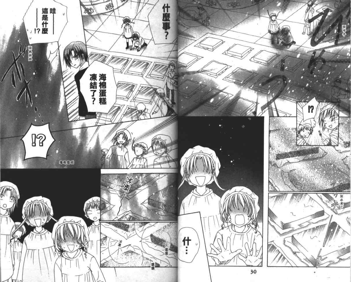 第 18 页