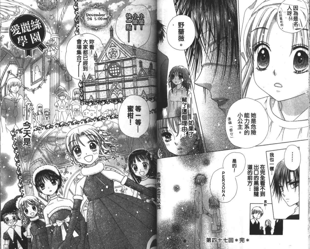 第 22 页