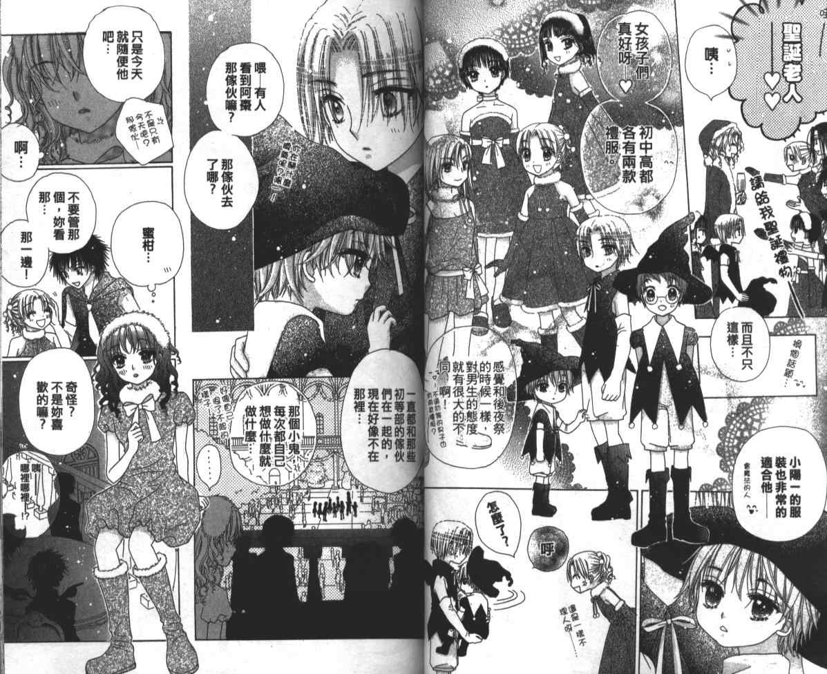 第 26 页