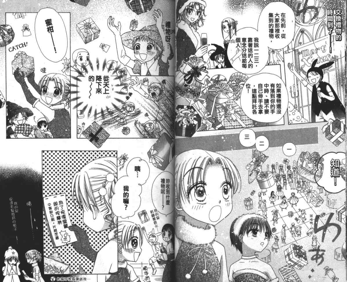 第 28 页