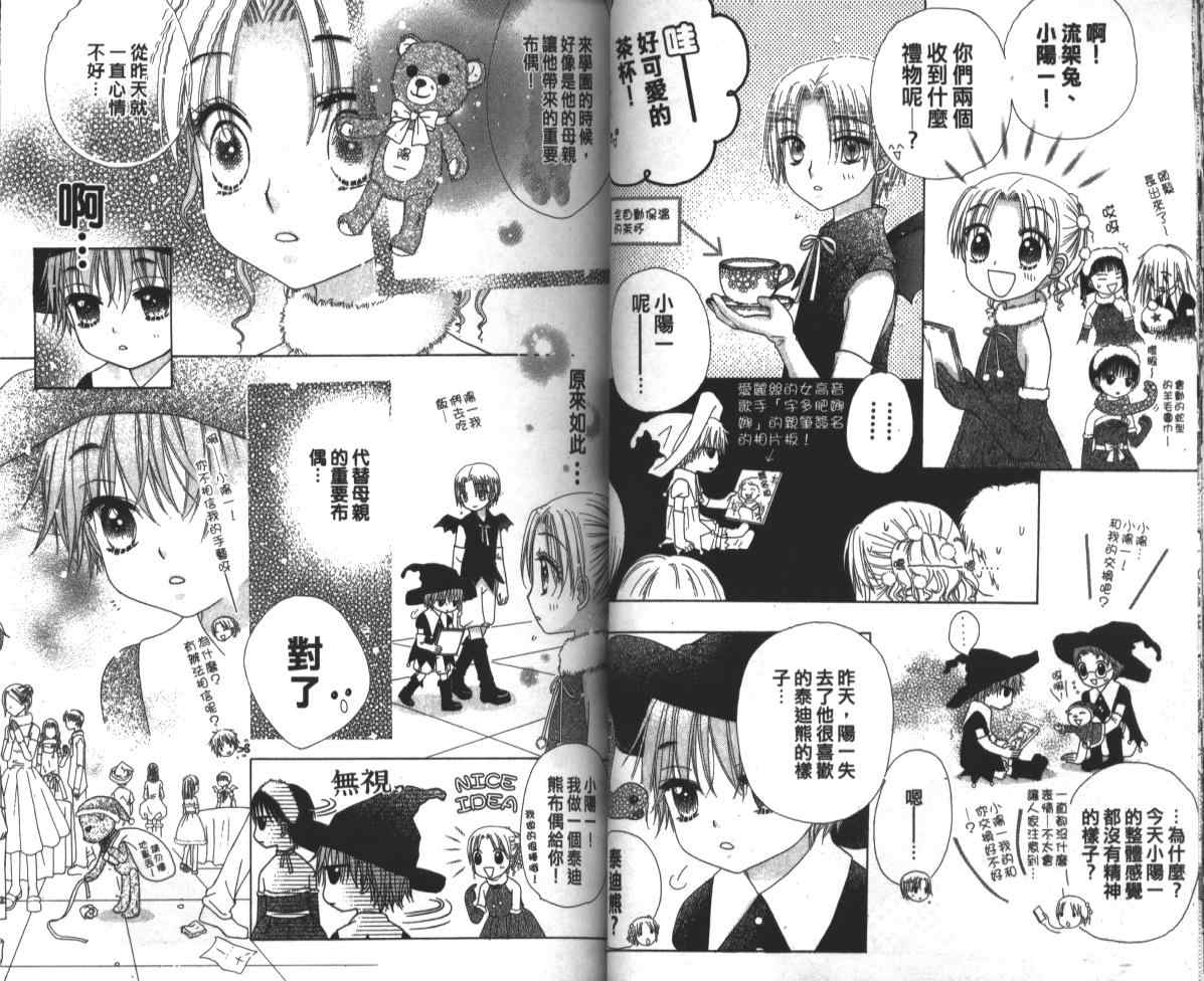 第 29 页