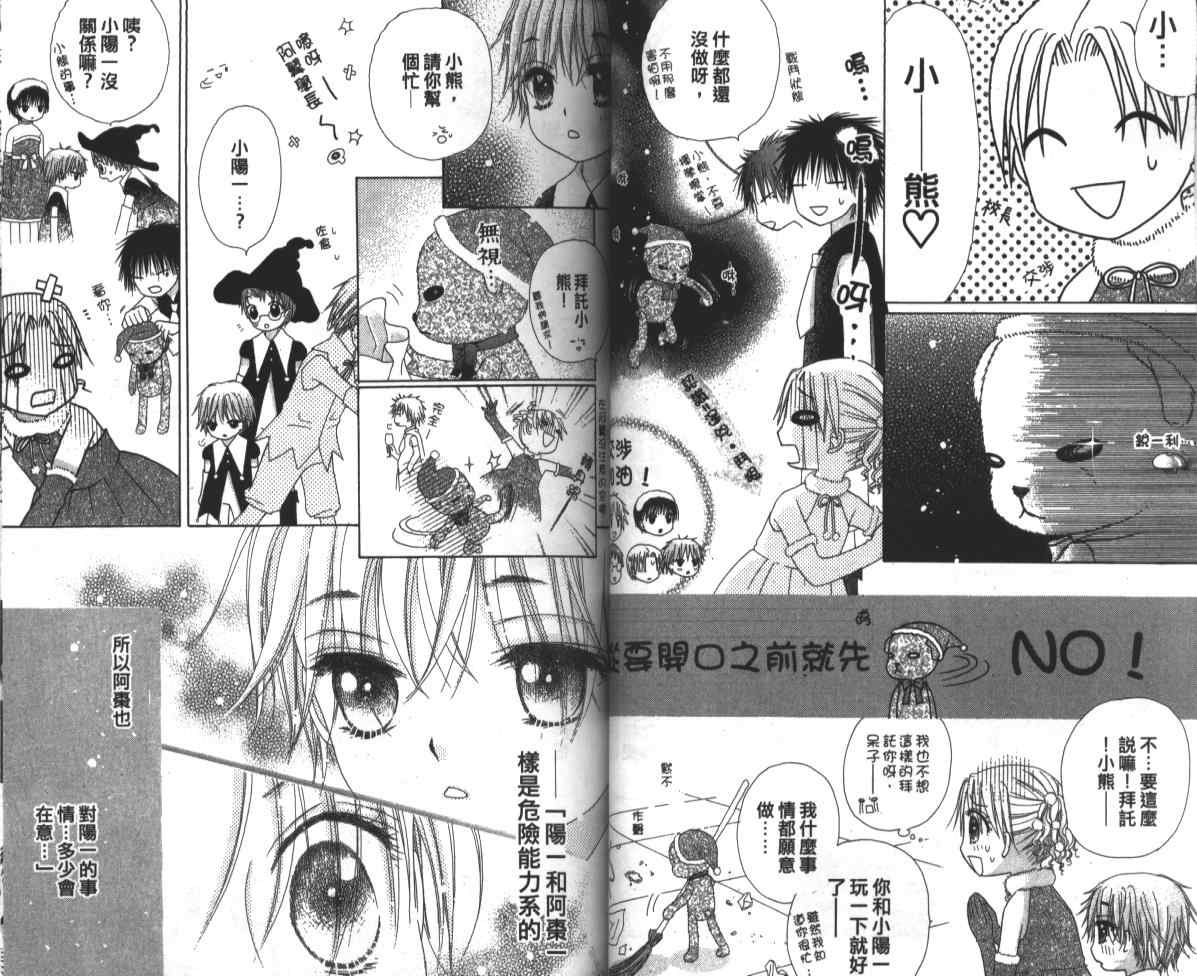 第 32 页
