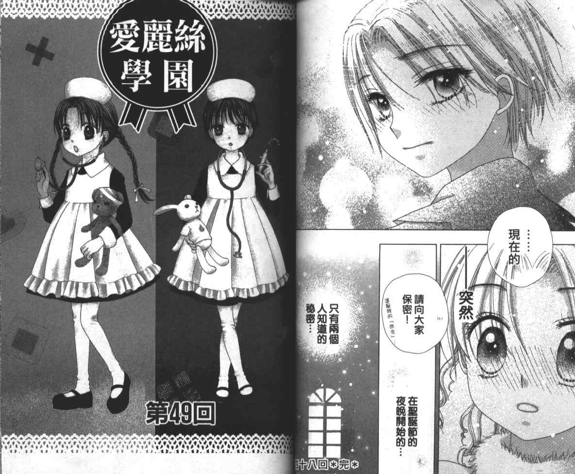 第 38 页
