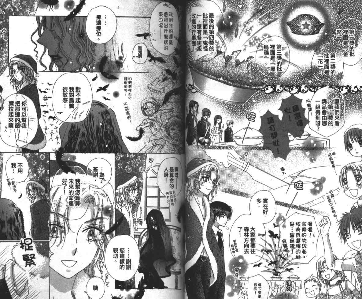 第 43 页