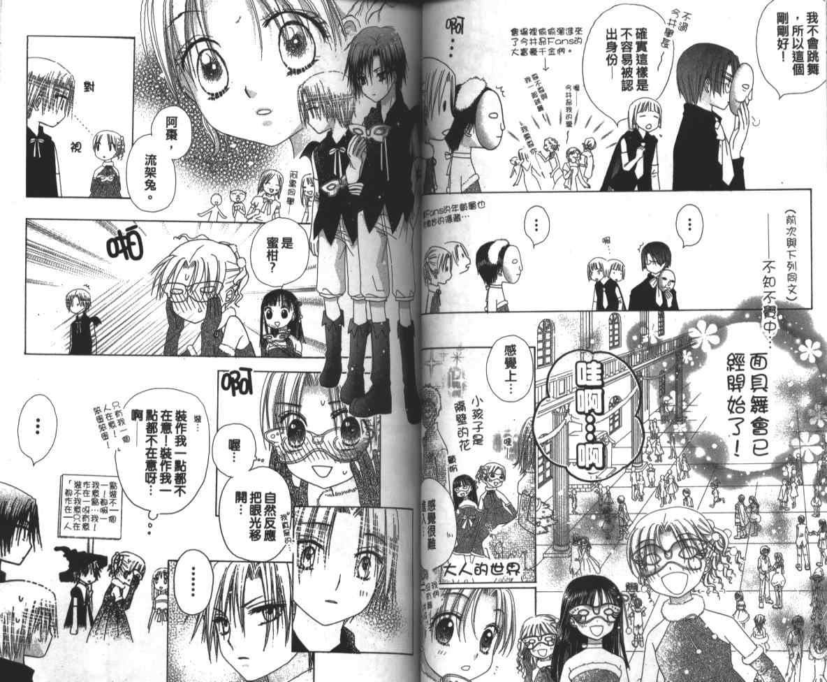 第 46 页