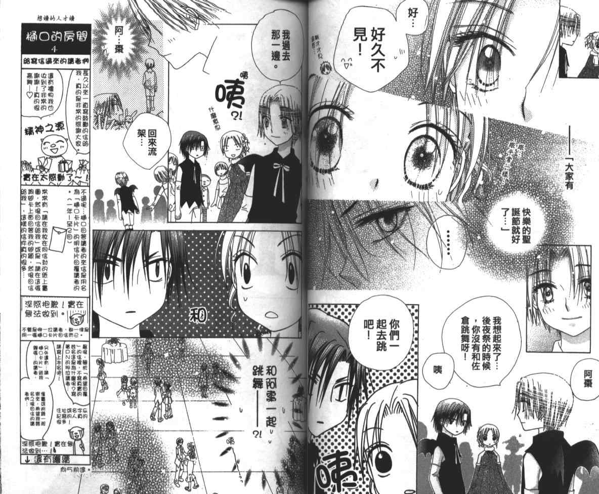 第 47 页