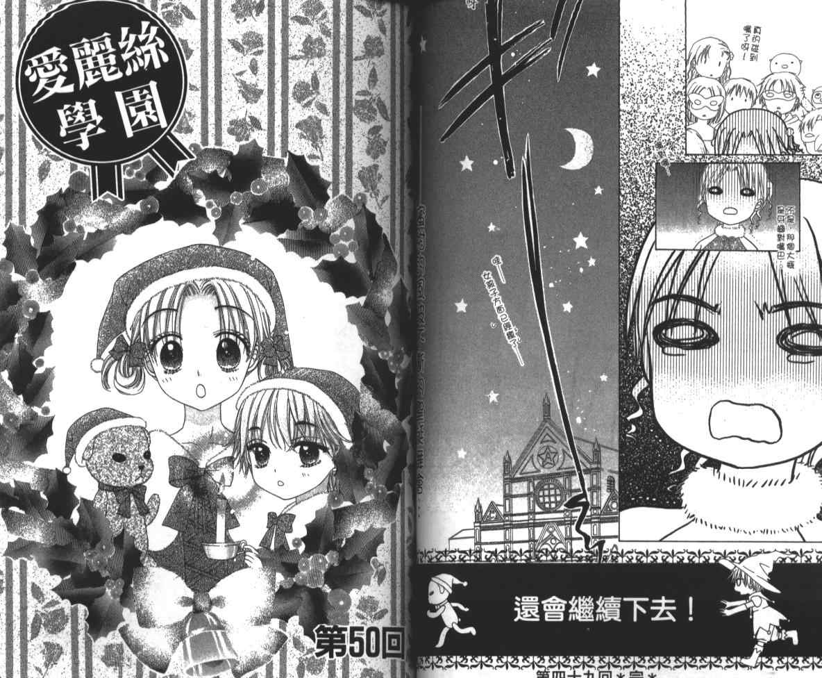 第 54 页