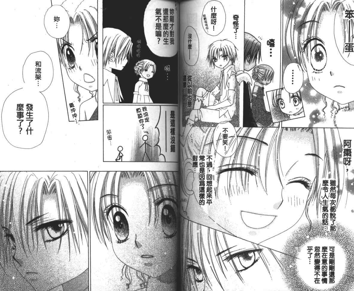 第 64 页