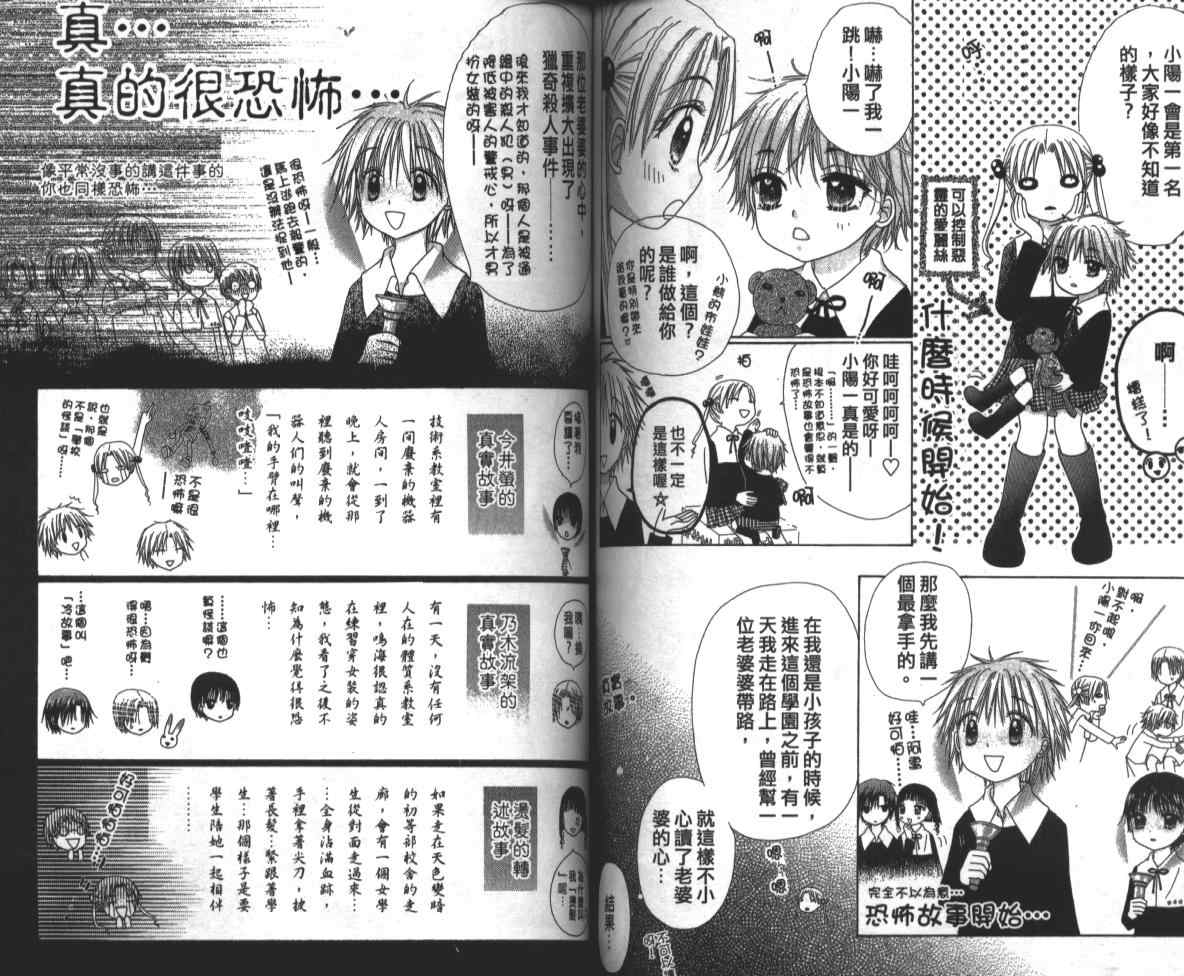第 73 页