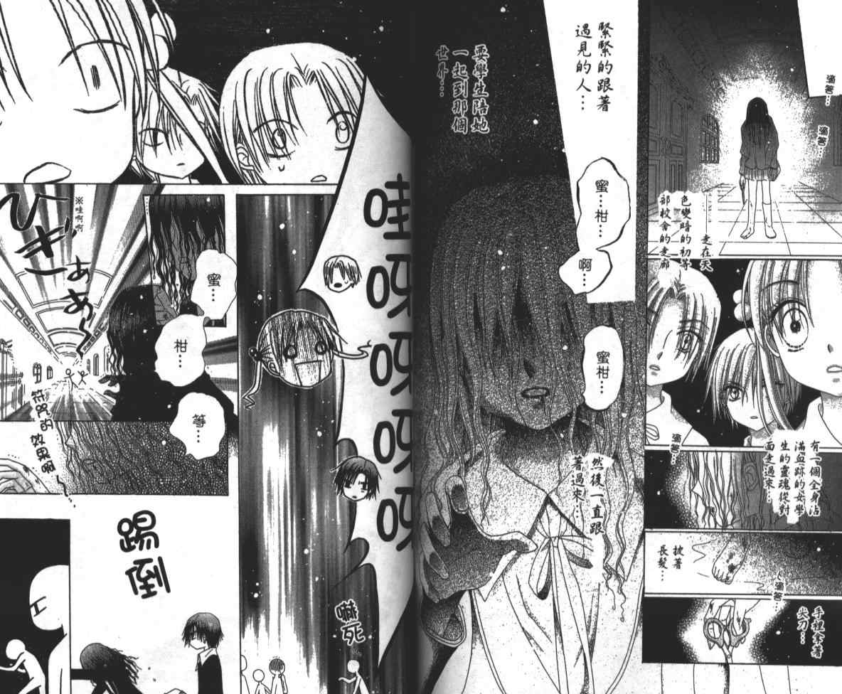 第 82 页