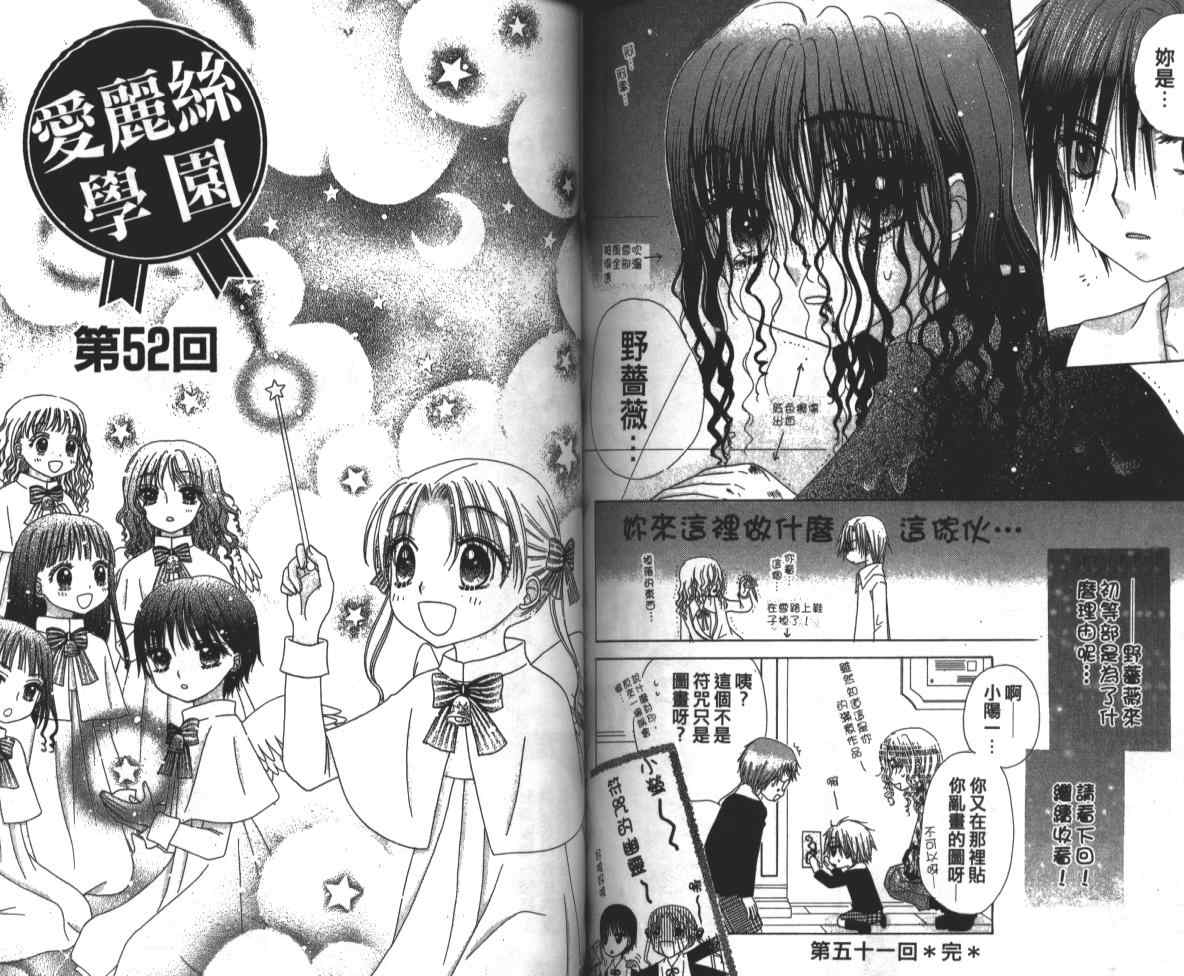 第 83 页