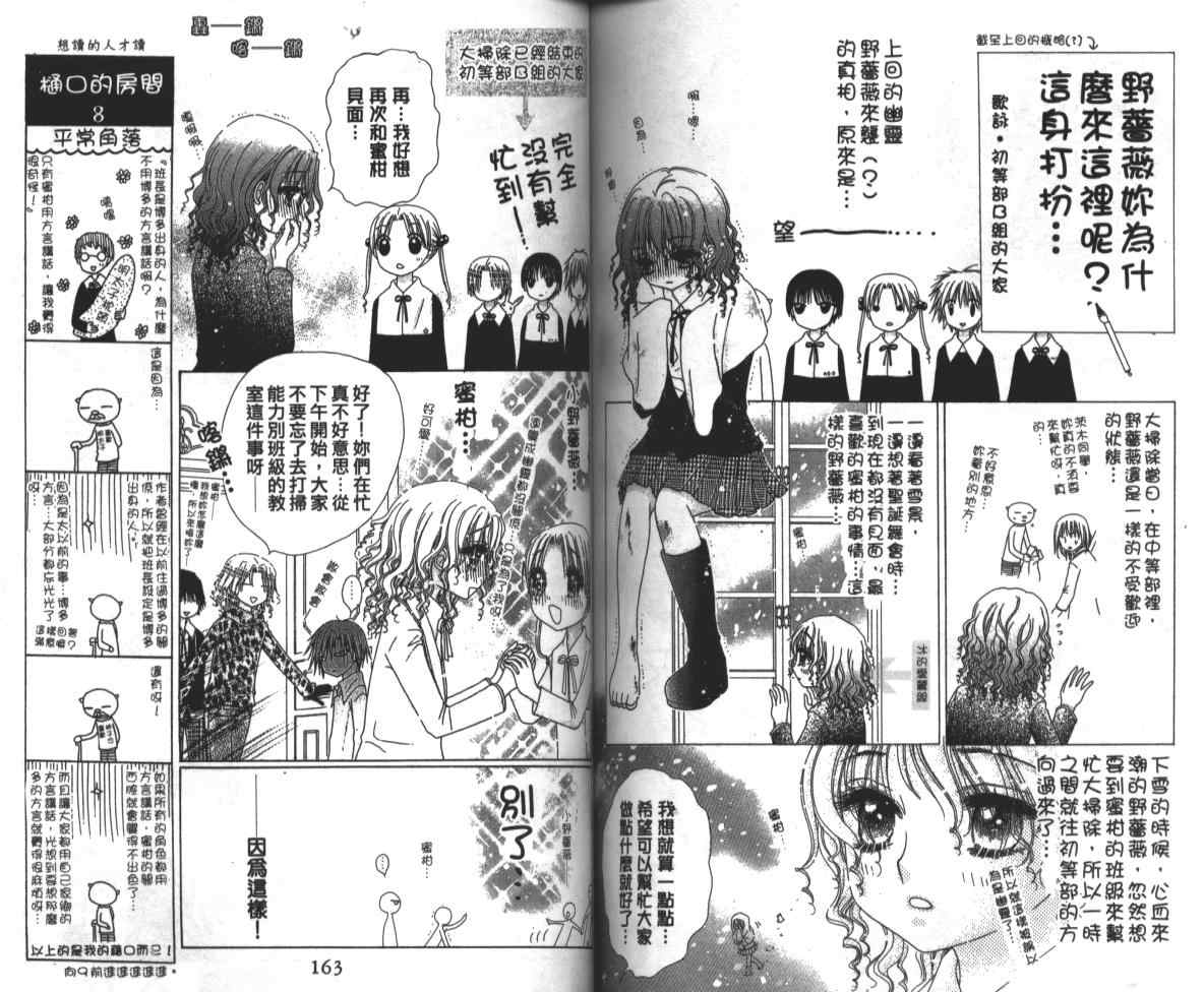 第 84 页