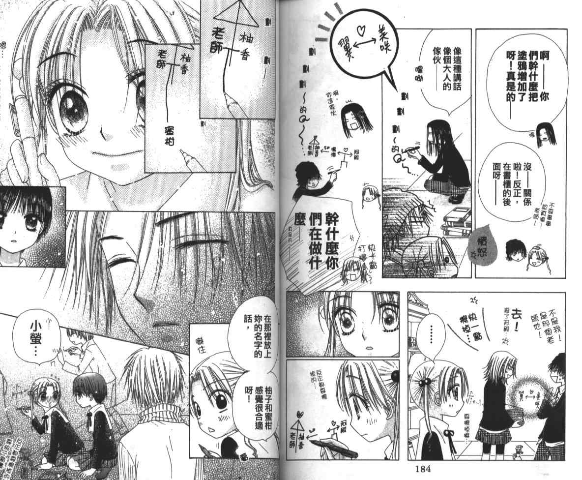 第 96 页