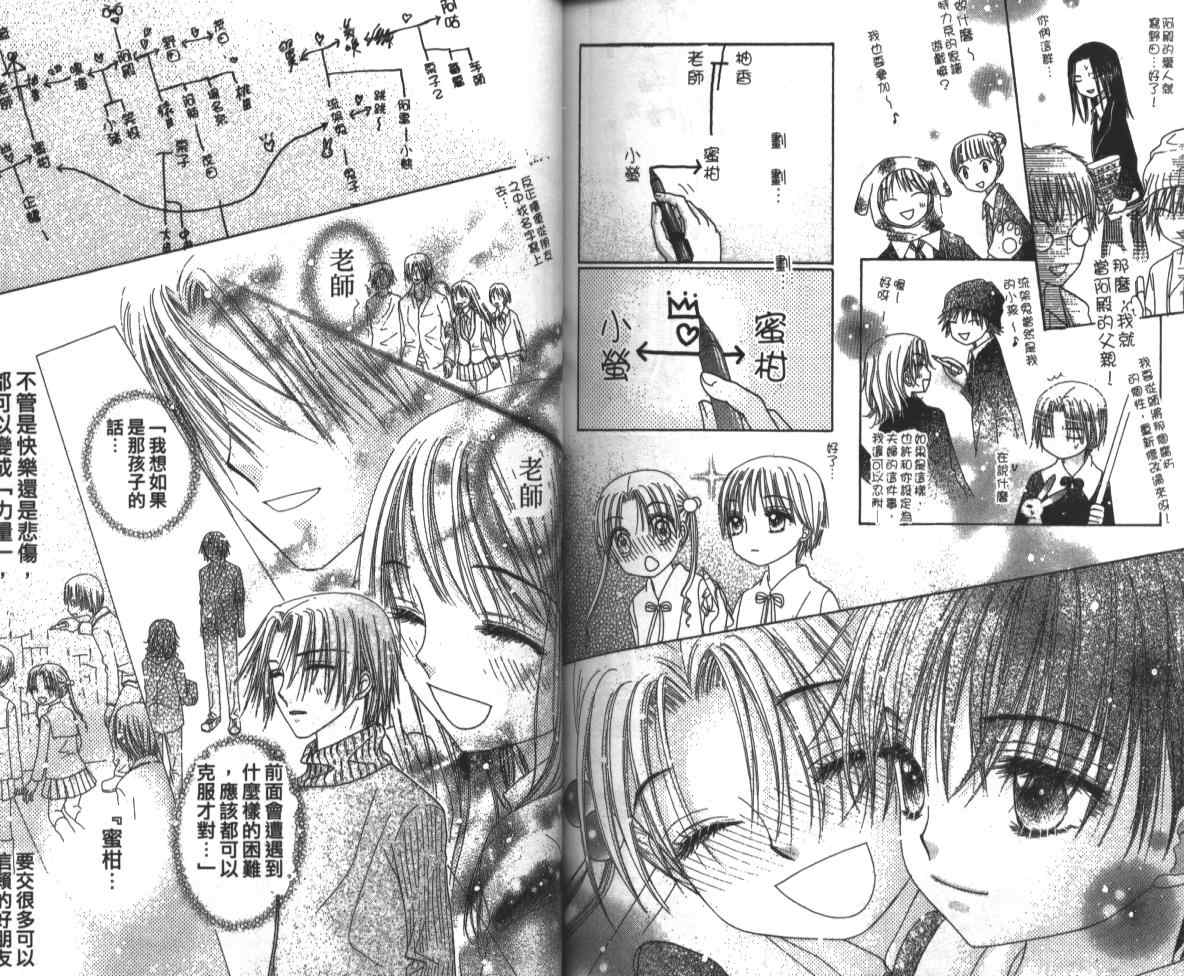 第 97 页