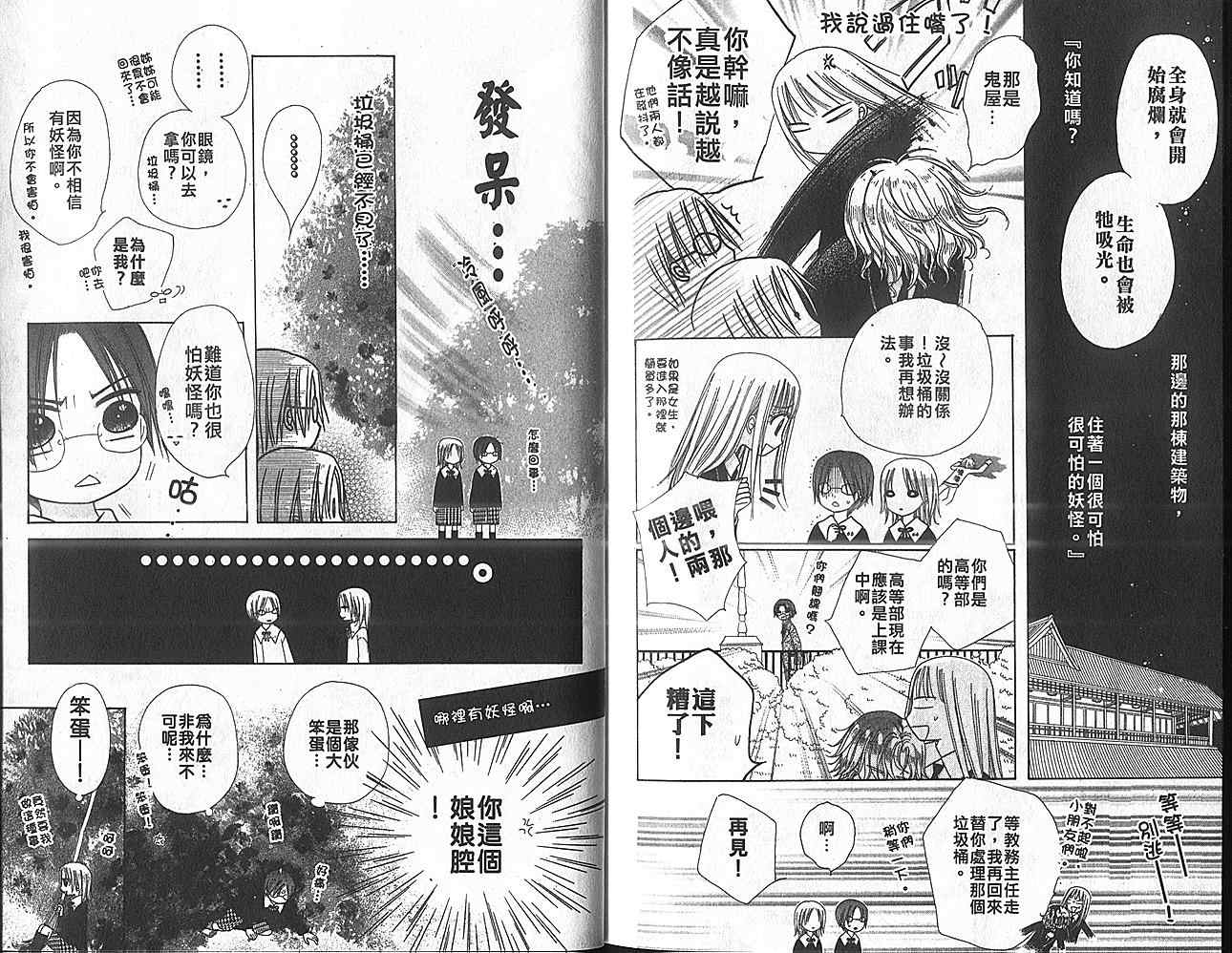 第 100 页